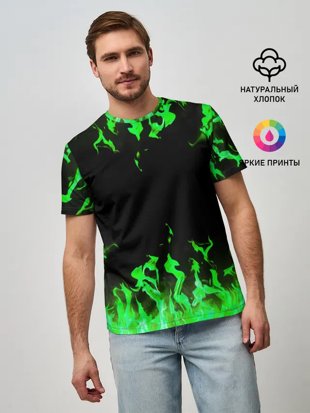 GREEN FIRE | ОГОНЬ
