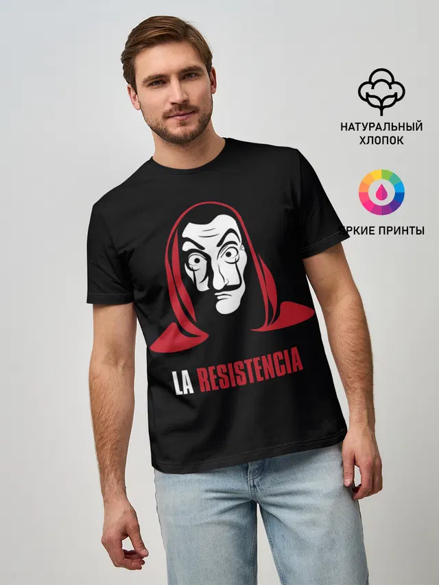 БУМАЖНЫЙ ДОМ / LA CASA DE PAPEL