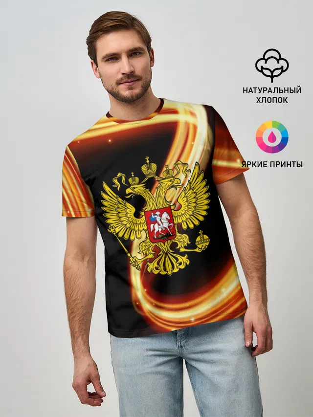 Герб РФ collection line