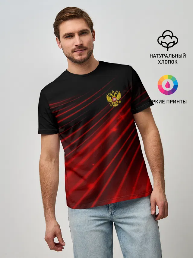 Russia Sport 2018 uniform