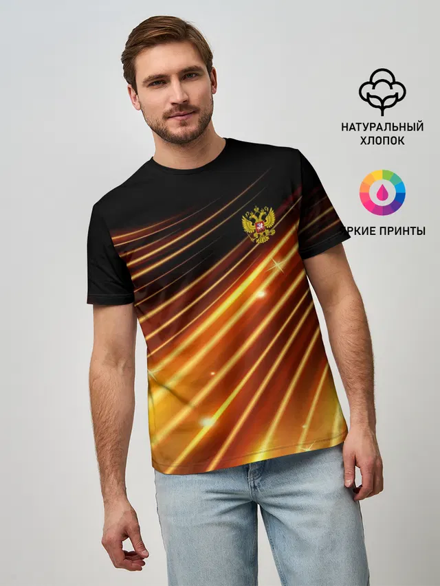 Russia Sport 2018 uniform