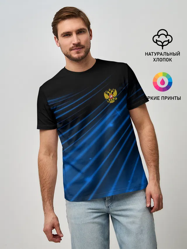 Russia Sport 2018 uniform