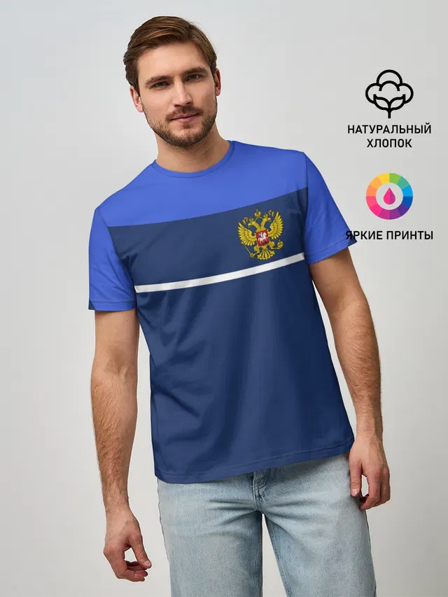 Герб России