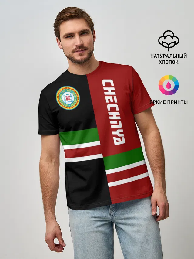 CHECHNYA