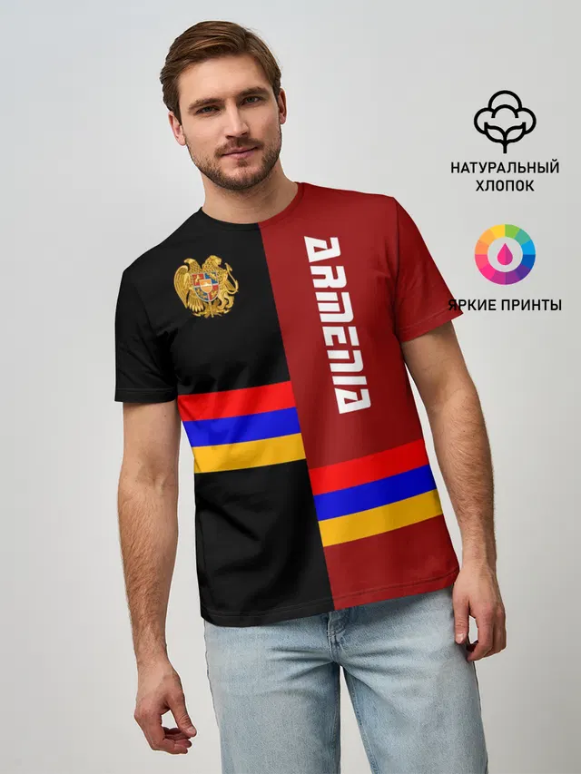 ARMENIA