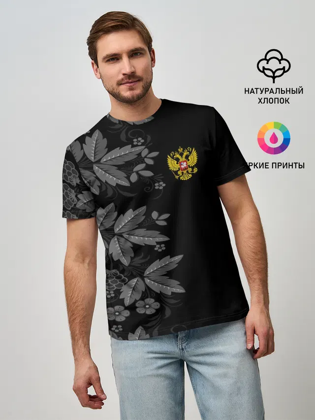 Russia Pattern