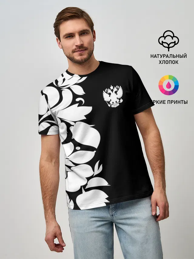 Russia Black&White Style