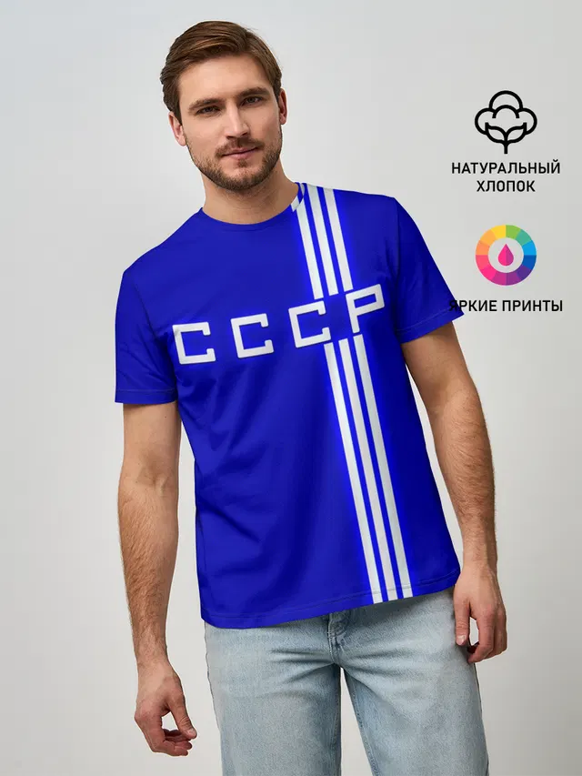 Форма сборной СССР-1
