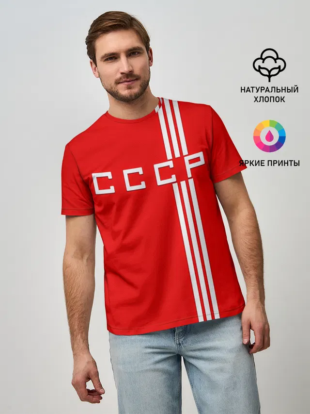Форма сборной СССР-2