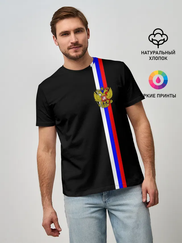 Лента с гербом России
