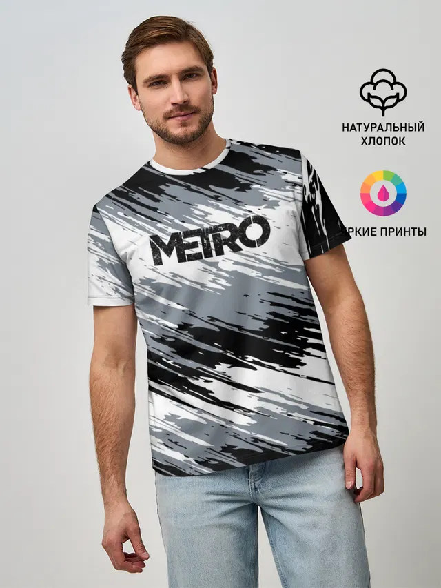 METRO