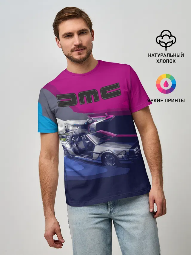 DeLorean