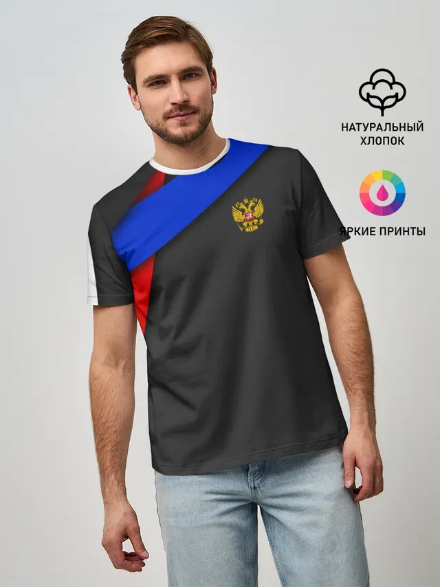 RUSSIA SPORT
