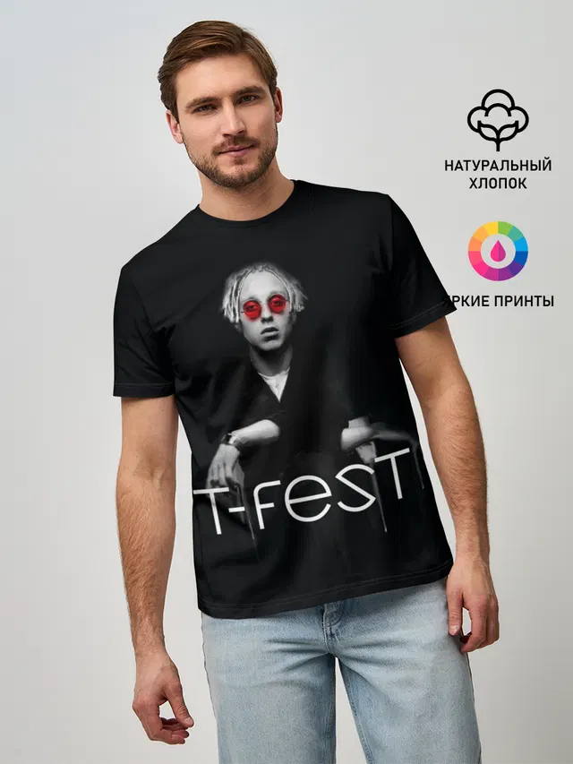 T-Fest_2