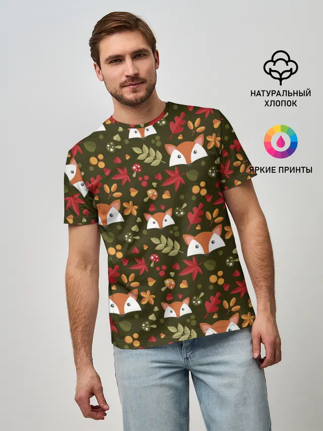 Лисоньки в лесу