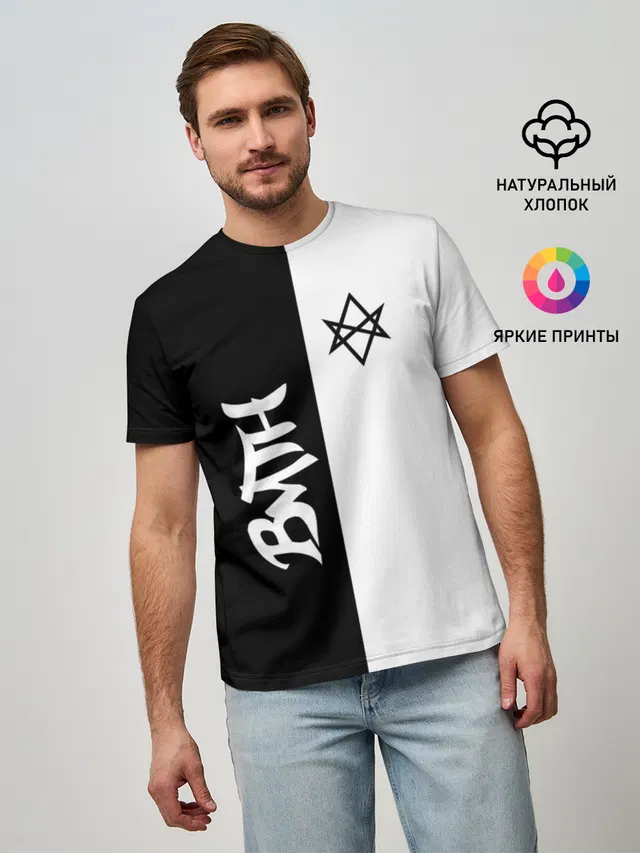 Мужская базовая футболка с принтом «Hexagram»