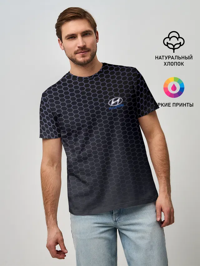 Мужская базовая футболка с принтом «HYUNDAI carbon uniform 2018»