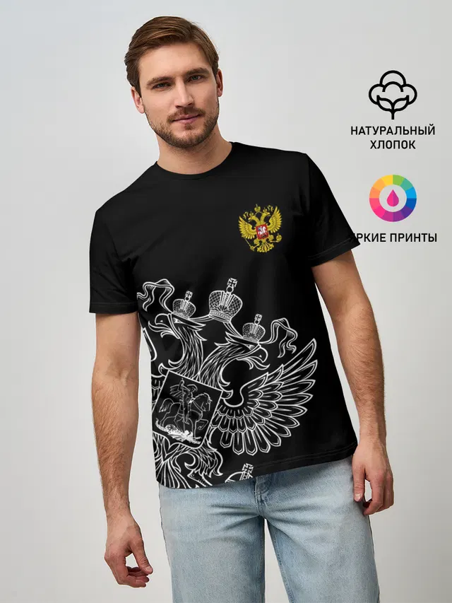 Герб России