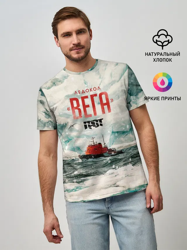 Ледокол Вега