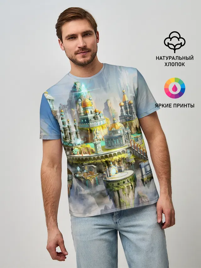 Город в небе