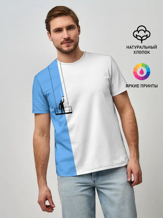 Маляр