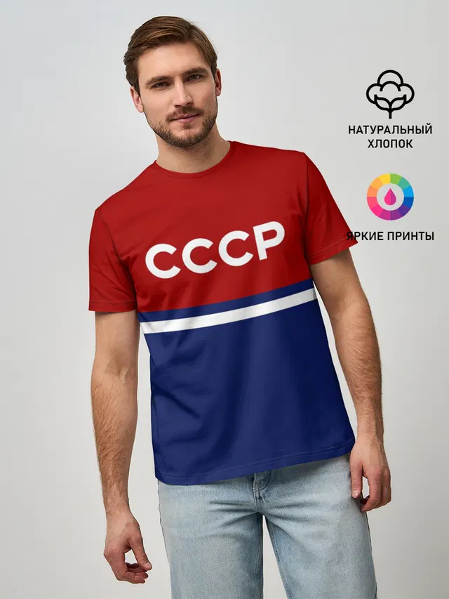 СССР