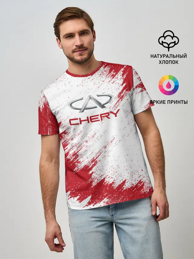 CHERY