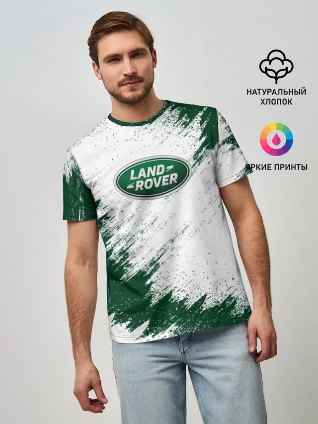 LAND ROVER