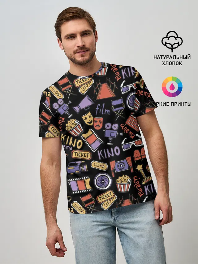 Для киноманов