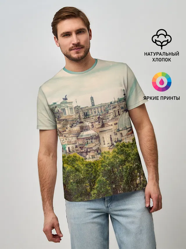 Рим