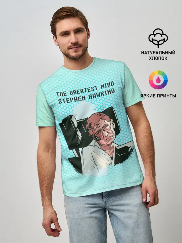 Величайший разум