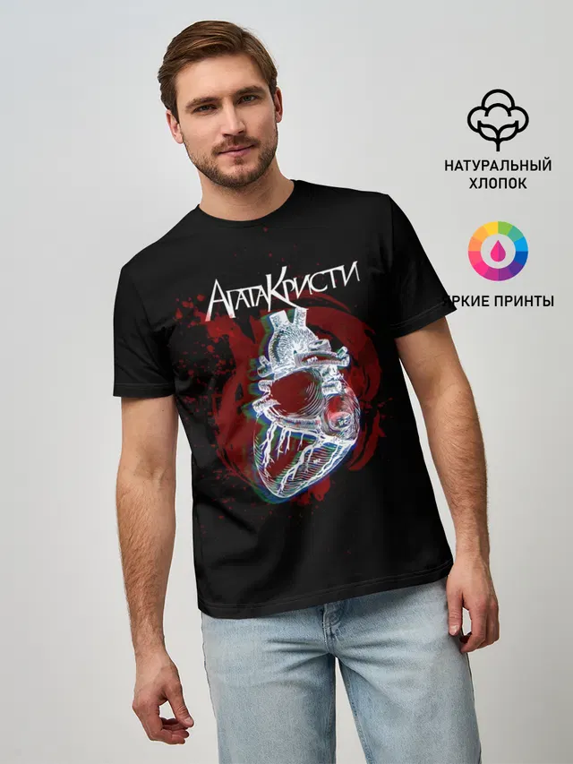 Агата Кристи