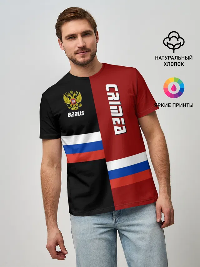 Crimea