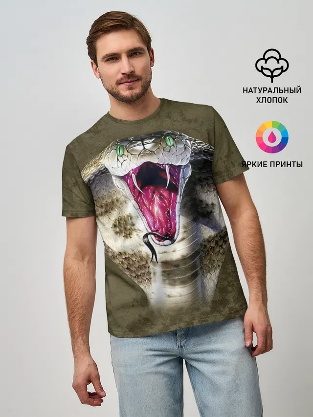 Кобра