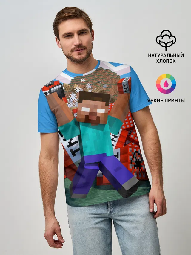 Мужская базовая футболка