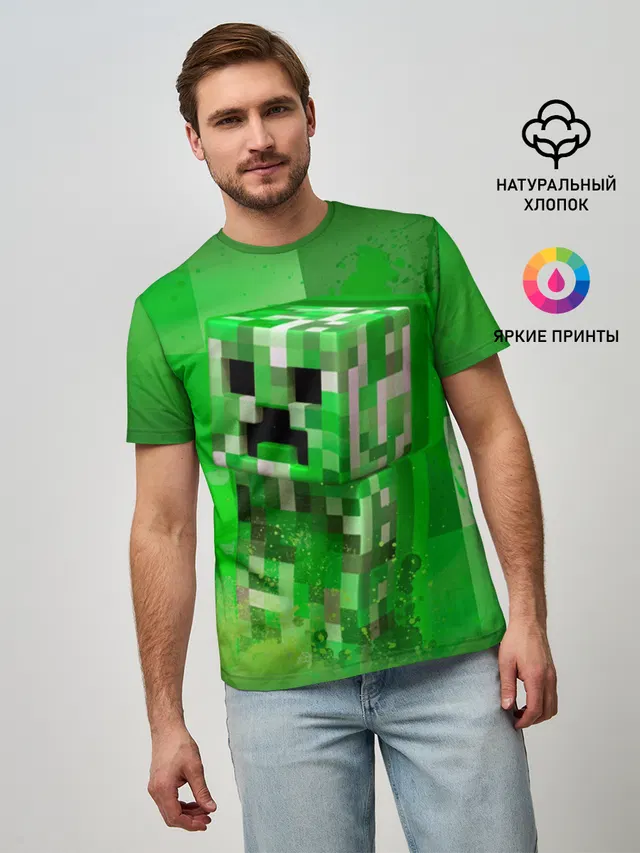 Мужская базовая футболка