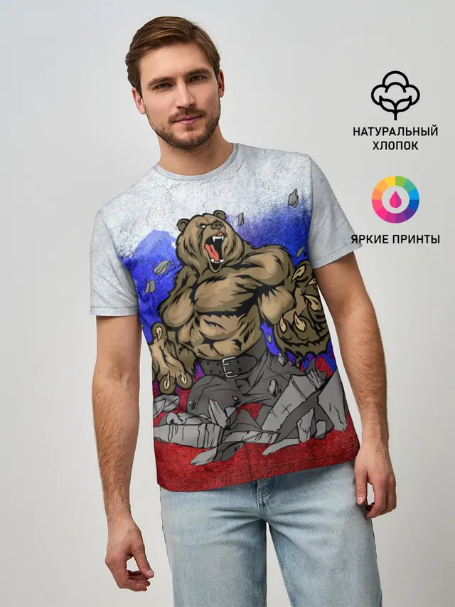 Медведь