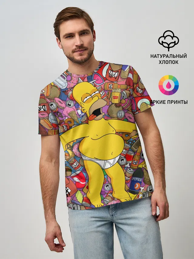 Гомер