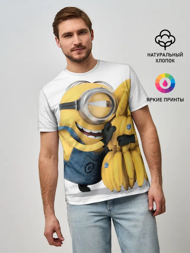 Банан