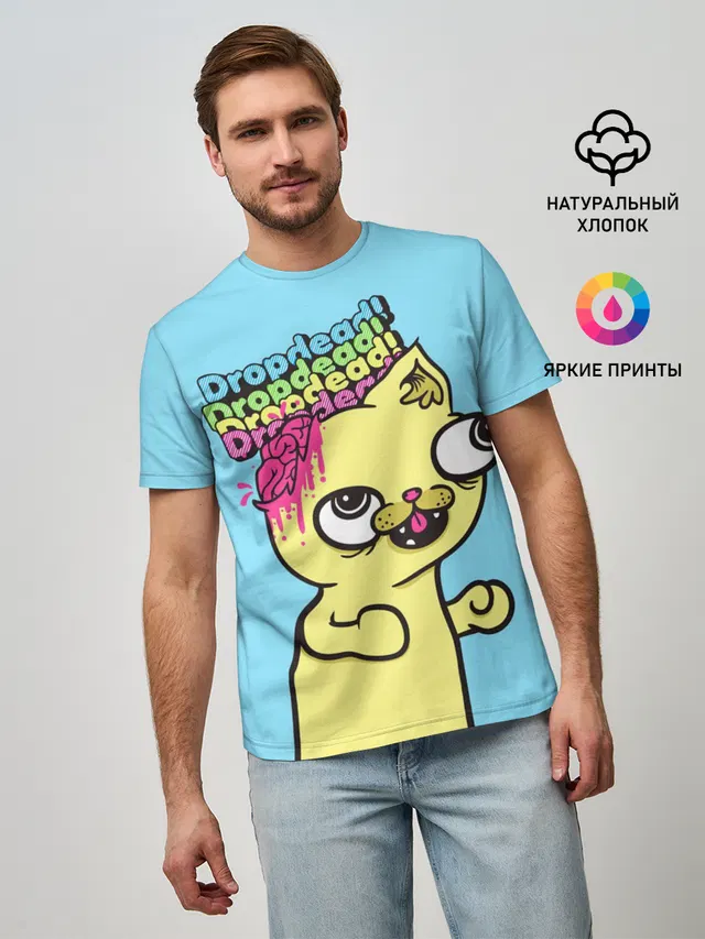 Drop Dead