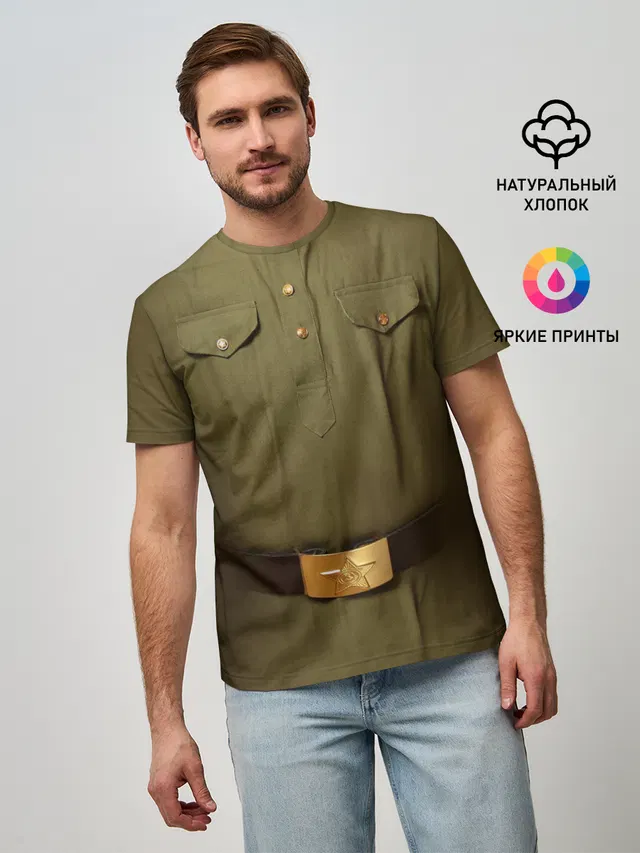 Солдатская форма