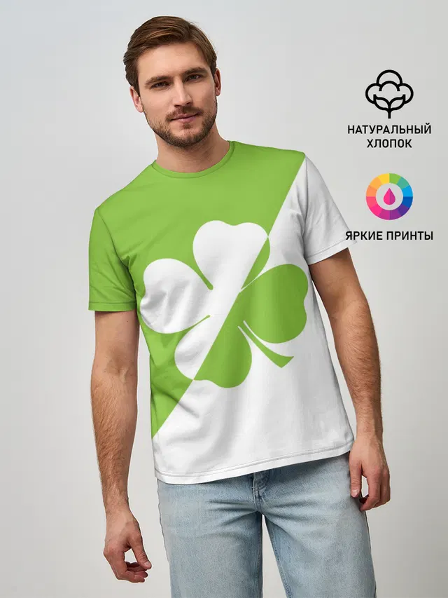 Lucky Clover