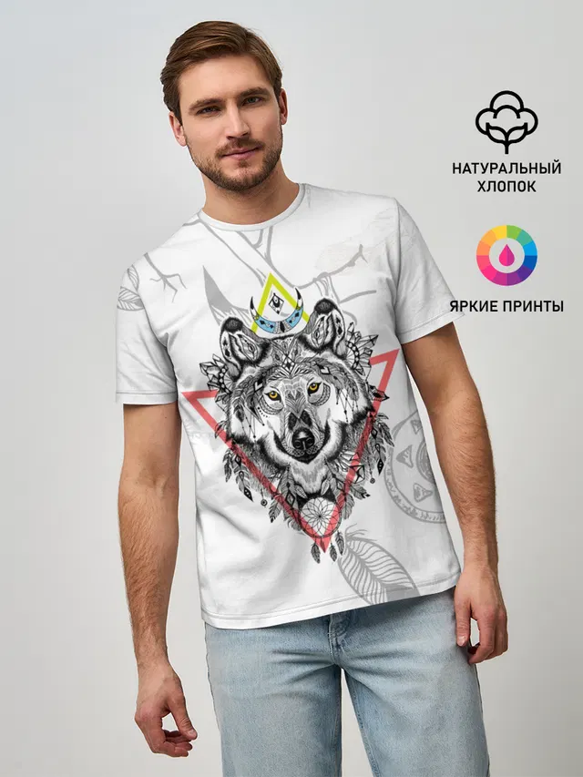 Волк
