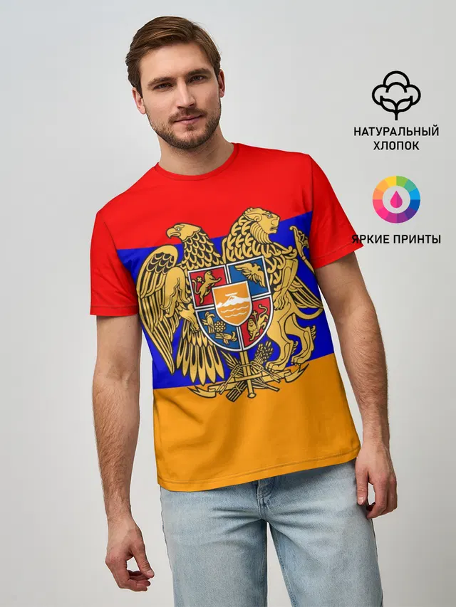Герб и флаг Армении