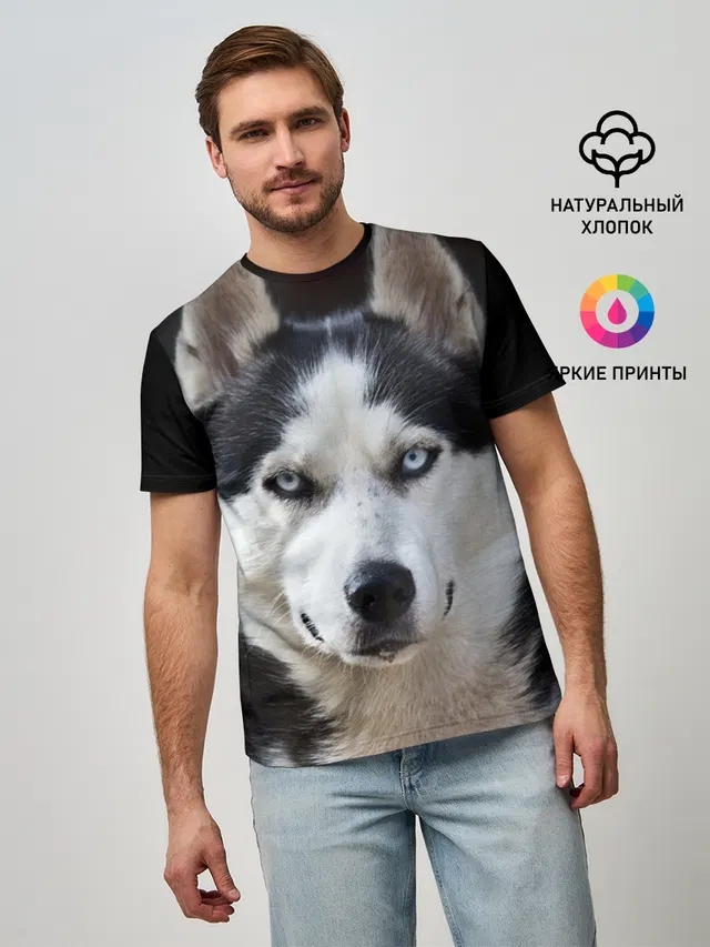 Хаски