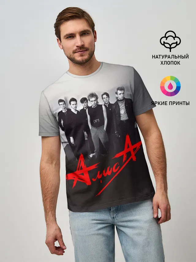 Алиса 1