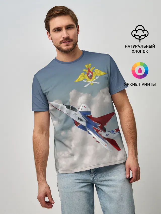 Самолёт