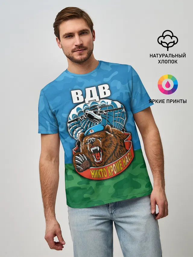 ВДВ медведь