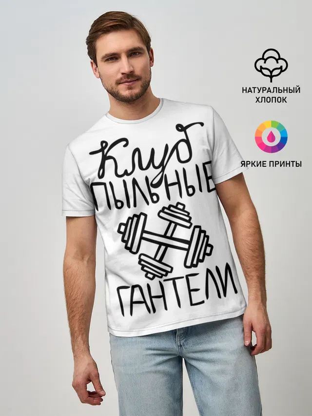 Клуб анонимных обжор