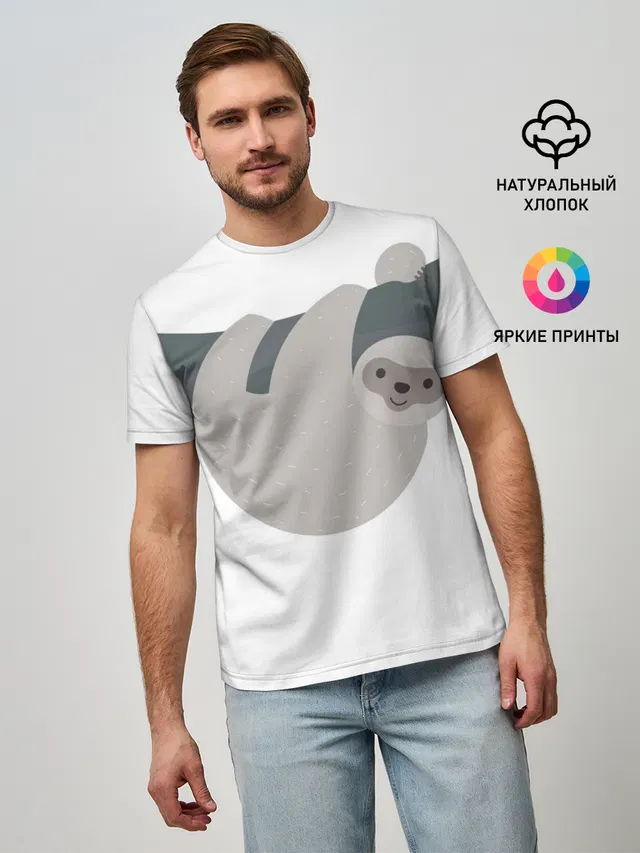 Веселый ленивец